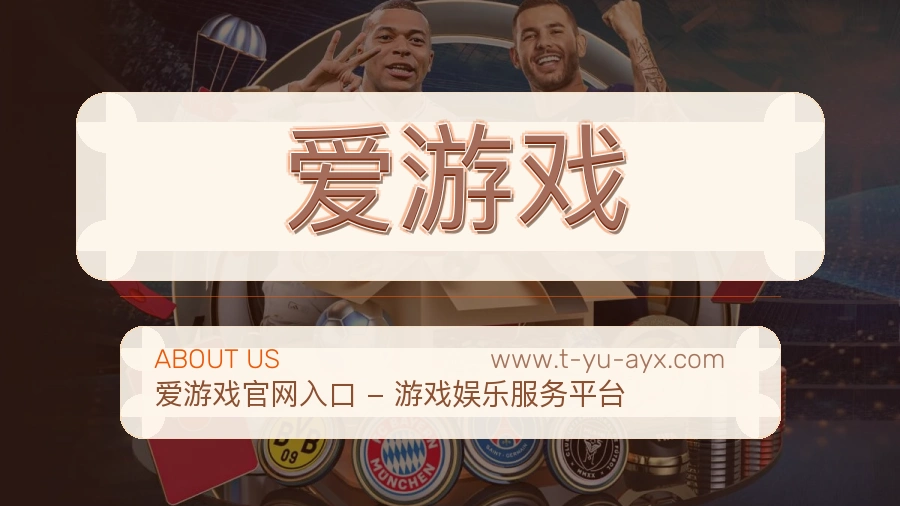 平台展示